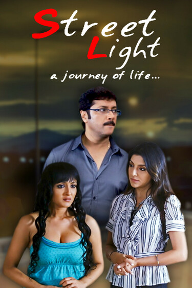 Street Light - A Journey of Life