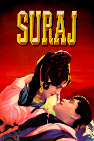 Suraj