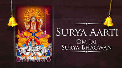 Surya Aarti - Om Jai Surya Bhagwan