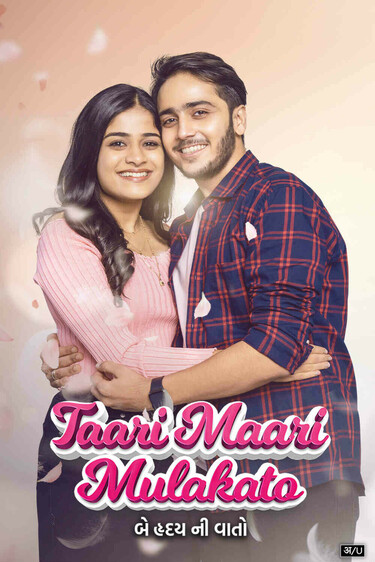Taari Maari Mulakato