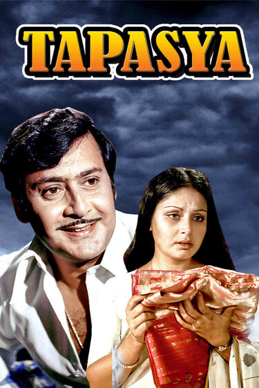 Tapasya