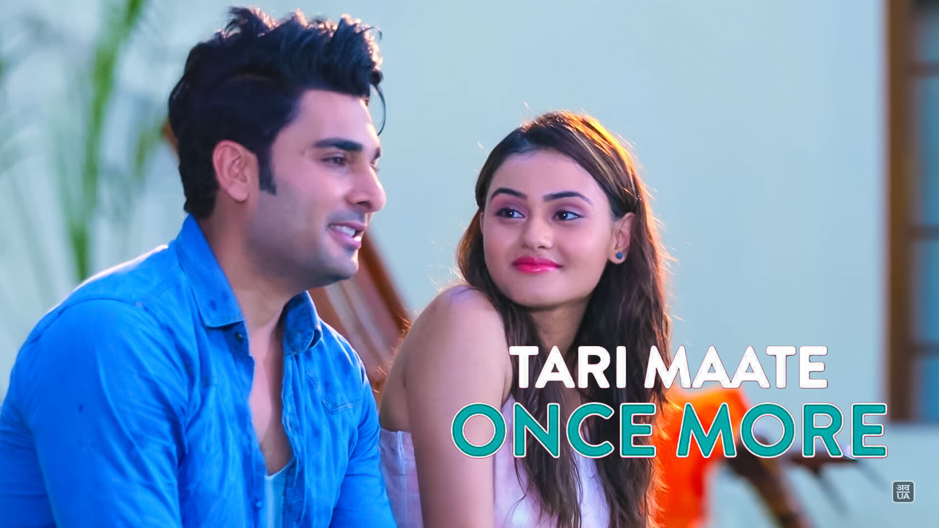 Tari Maate Once More