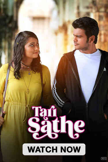Tari Sathe
