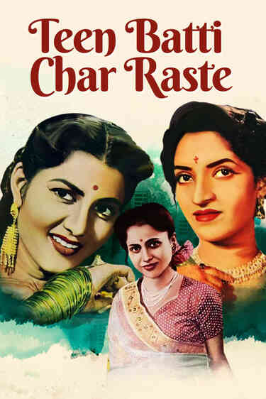 Teen Batti Char Raasta