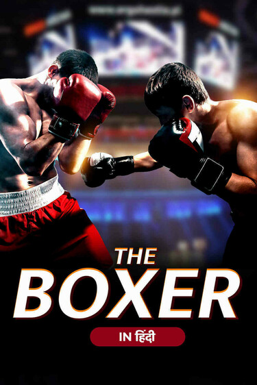 The Boxer