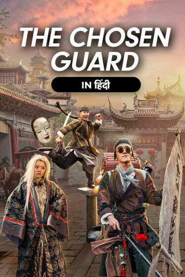 The Chosen Guard