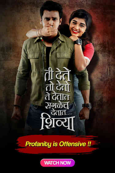 Ti Dete To Deto Te Detat Saglech Detat Shivya