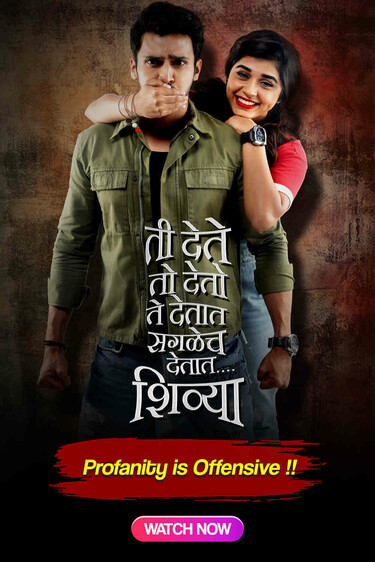 Ti Dete To Deto Te Detat Saglech Detat Shivya