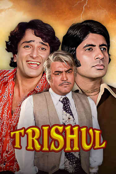 Trishul