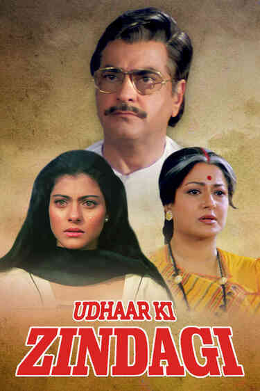 Udhaar Ki Zindagi
