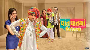 Vaat Vaat Ma Returns