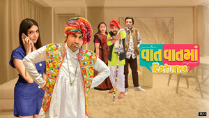 Vaat Vaat Ma Returns