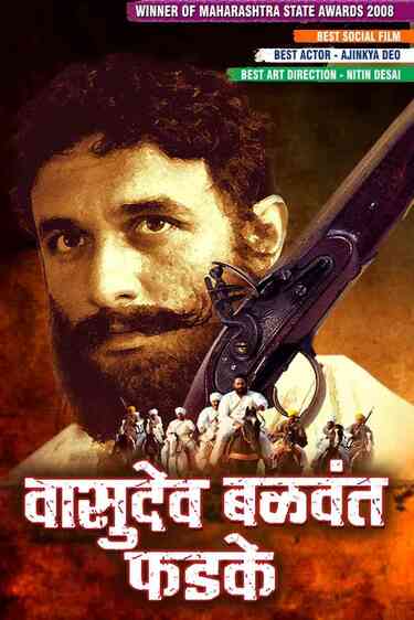 Vasudev Balwant Phadke