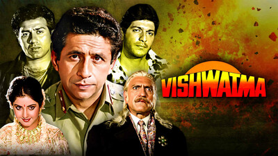 Vishwatma
