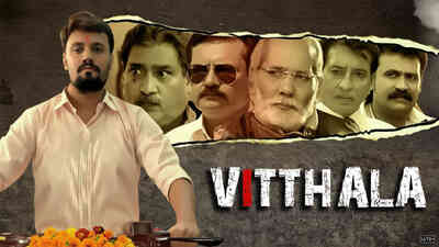 Vitthala