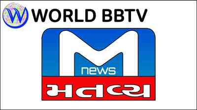 World BBTV - Mantavya News