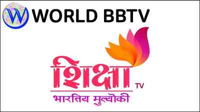 World BBTV - Shiksha TV
