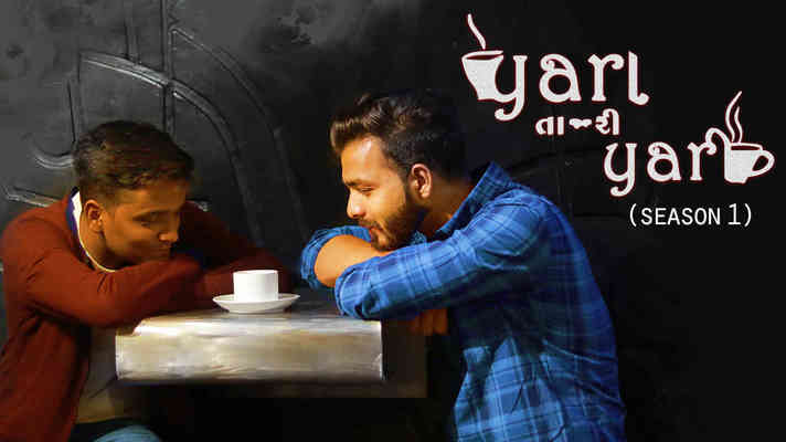 Yara Tari Yari - Season 1