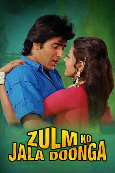 Zulm Ko Jala Doonga